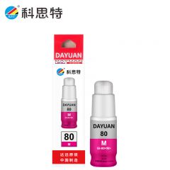 科思特（KST） GI-80 墨水 适用佳能 G5080/G6080/G7080 红色 专业版