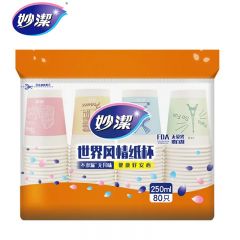 妙洁 一次性纸杯子商务杯世界风情杯250ml*80只