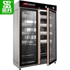 圣托（Shentop） DAB02双门低温餐具消毒柜 大容量红外线 餐厅饭店酒店消毒碗柜 910L