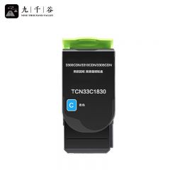 九千谷 粉盒TCN33C1830 C蓝色 适用光电通OEP3310CDN/OEP3300CDN