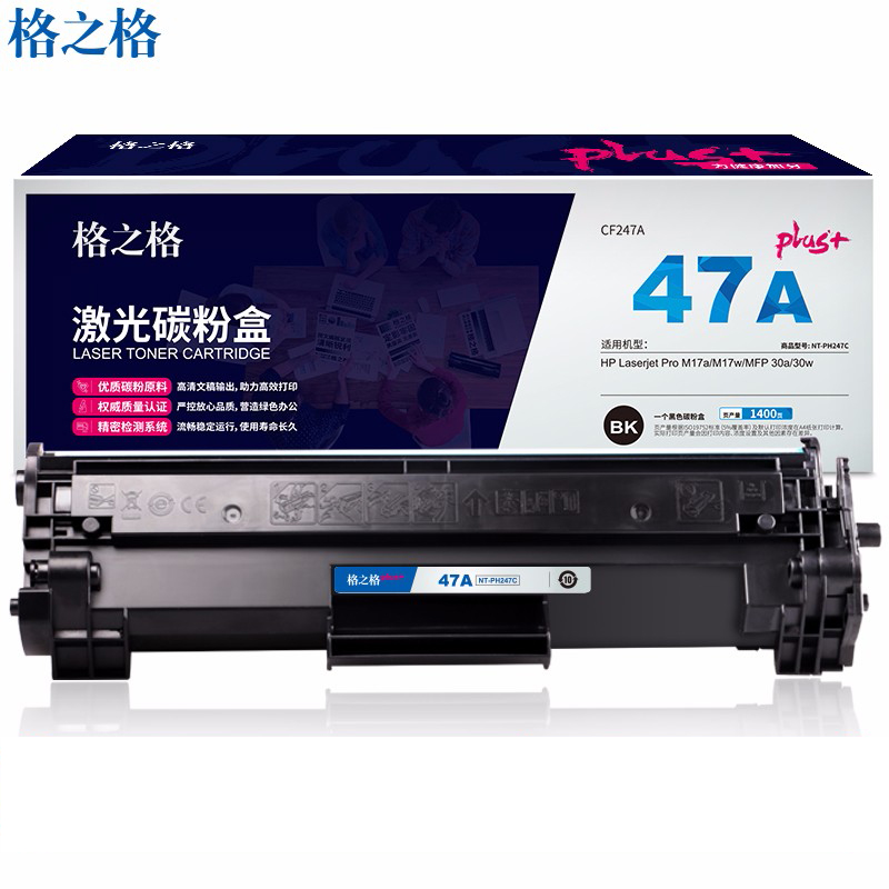 格之格（G&G） NT-PH247Cplus+ CF247A硒鼓 适用M17a  M17w墨盒