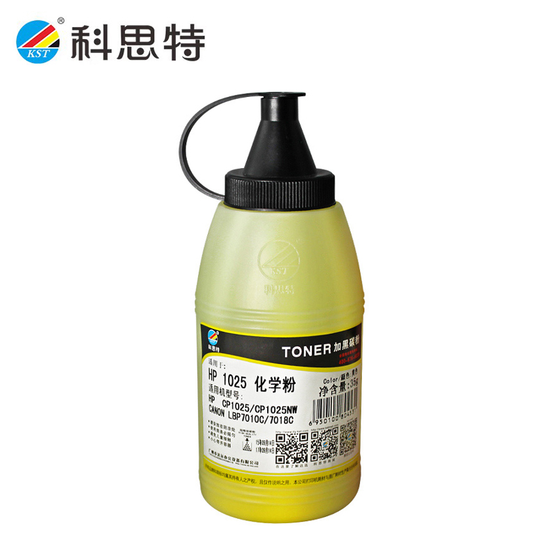 科思特（KST） 1025 (35G) 碳粉（NEW） 黄色