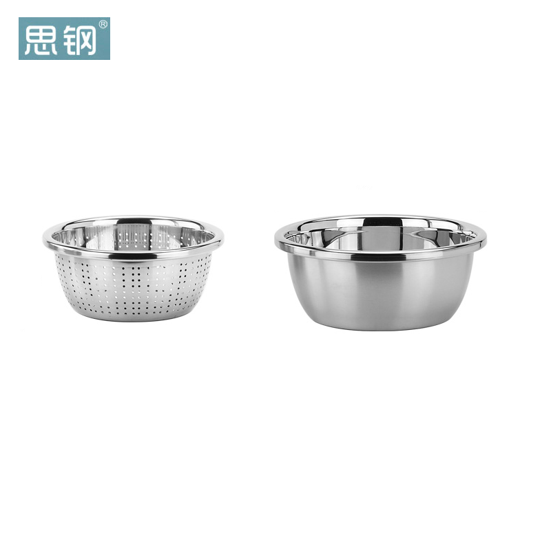 思钢（SIGANG）聚宝盆本色 26CM SG-JB226 （两件套）米筛款