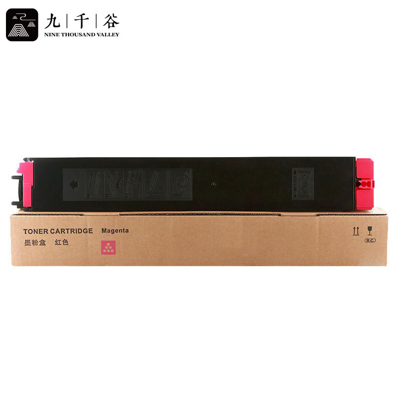 九千谷粉盒 DX-20CT红色适用夏普SHARP DX-2008UC 2508NC打印机复印机墨盒