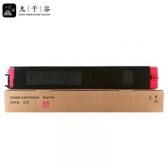 九千谷粉盒 DX-20CT红色适用夏普SHARP DX-2008UC 2508NC打印机复印机墨盒