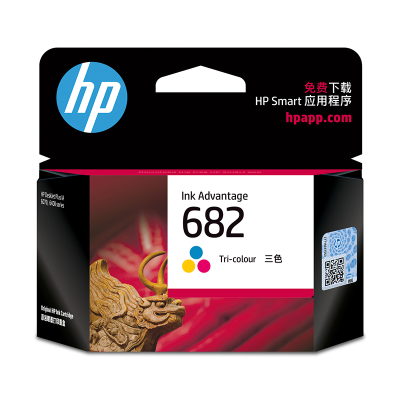 惠普（HP） 682原装彩色墨盒 适用hp 2336/2775/2776/2777/2778/2779/4175/4178/6078/6478打印机