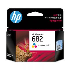 惠普（HP） 682原装彩色墨盒 适用hp 2336/2775/2776/2777/2778/2779/4175/4178/6078/6478打印机