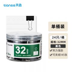 天色 TS-12032  24只32mm黑色长尾夹子燕尾夹 小号凤尾夹