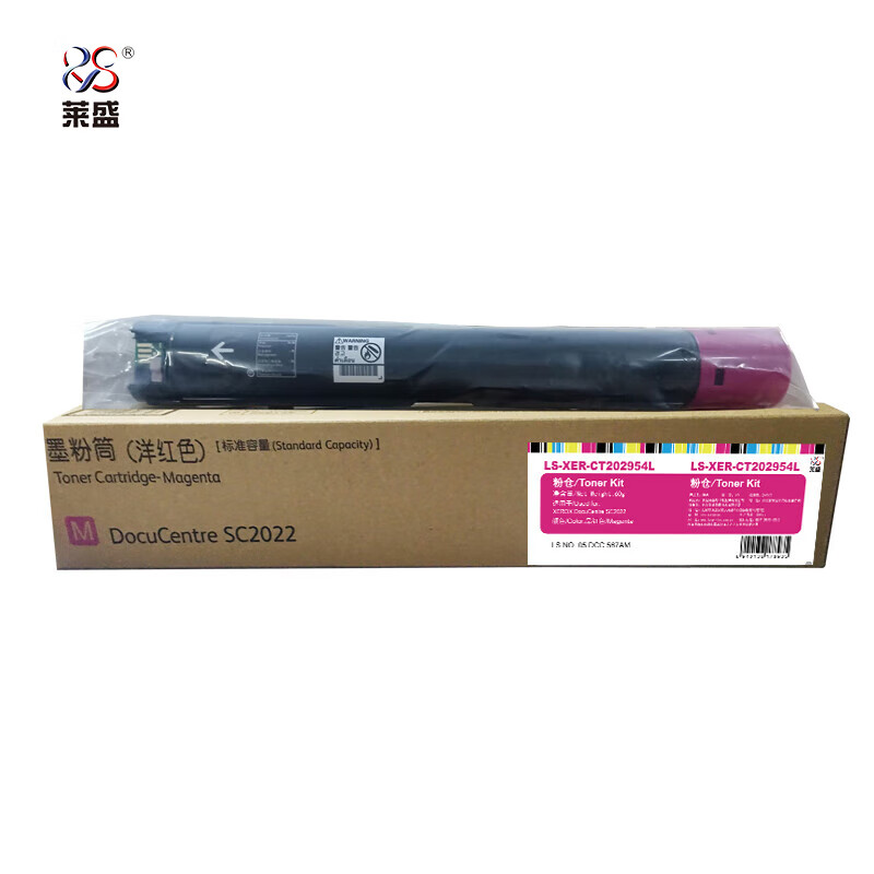 莱盛 粉仓LS-XER-CT202954L-M品红色/支适用DocuCentre SC2022