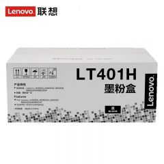 联想（Lenovo）原装黑色墨粉粉盒LT401H 适用LJ4000D LJ4000DN LJ5000DN （5%覆盖率约打印8000页）