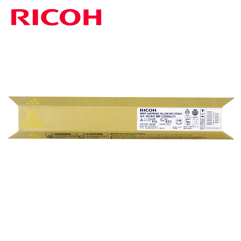 理光（Ricoh）MPC2550LC 黄色碳粉盒墨粉