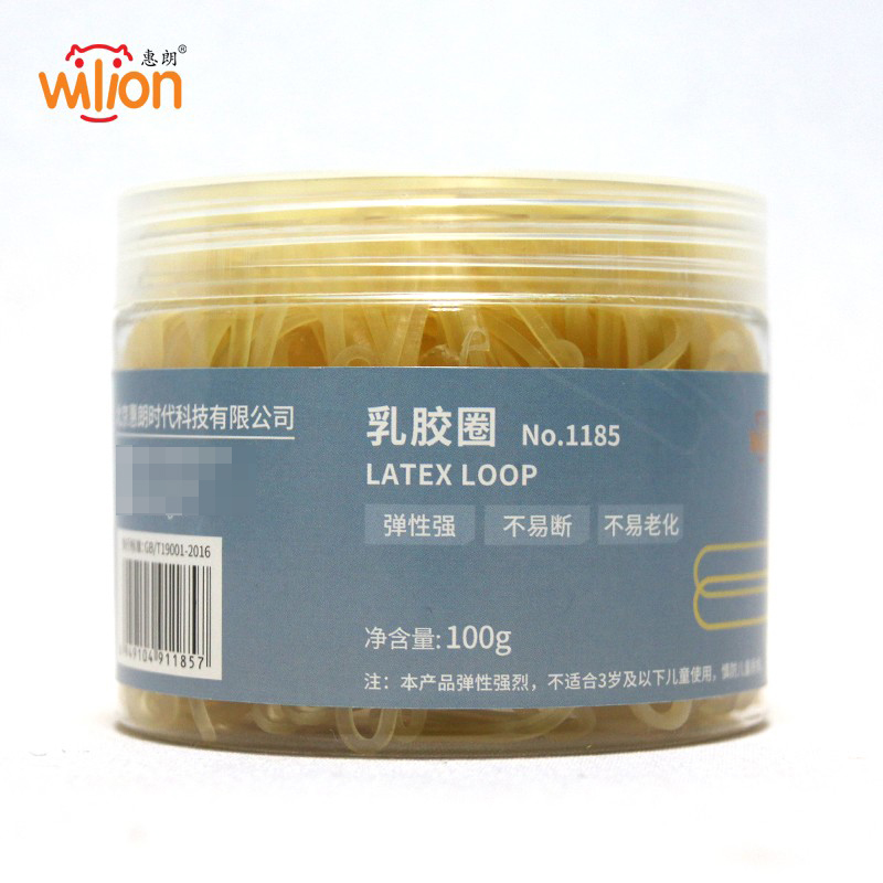 惠朗 办公用品 1185 100g弹力耐用乳胶圈/橡皮筋/橡胶圈/牛皮筋