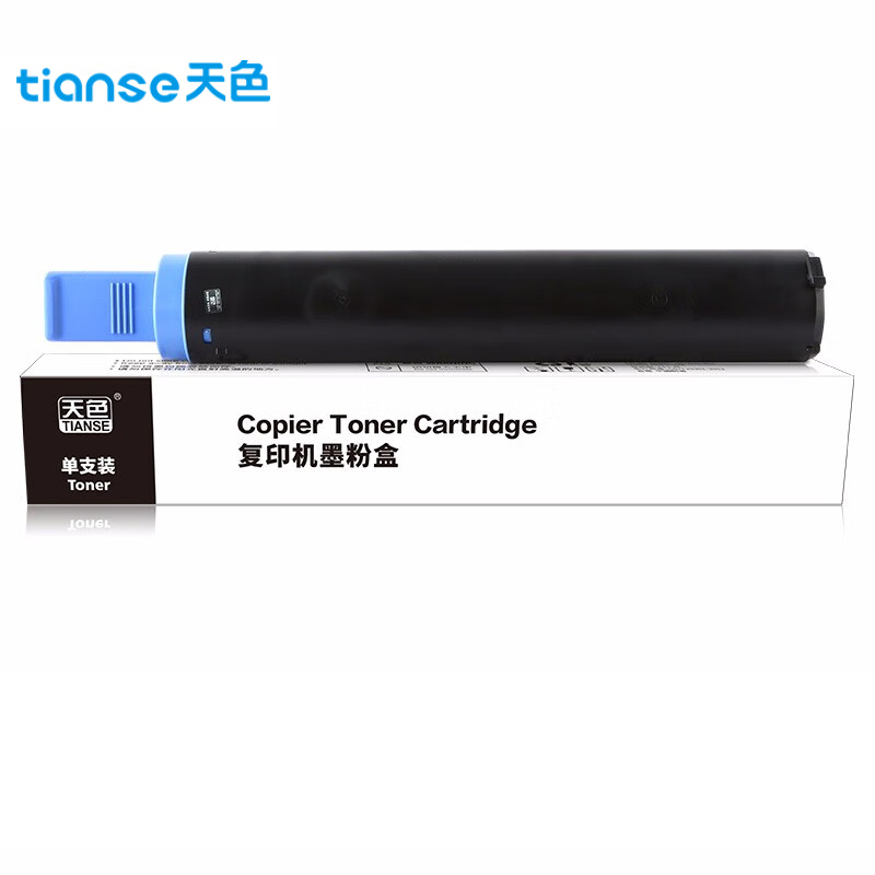 天色（TIANSE） NPG28碳粉 适用于佳能  CanonIR2318L/2320J标准版