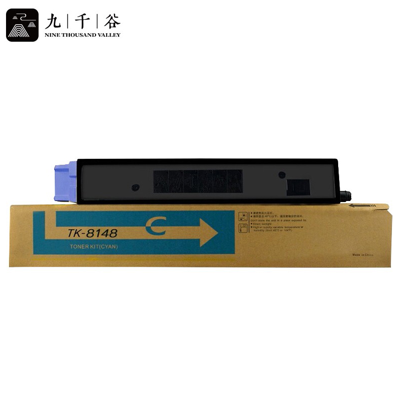 九千谷粉盒 TK-8148蓝色粉盒 适用京瓷Kyocera ECOSYSM8224cidn复印机粉盒