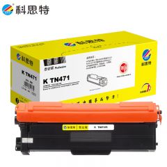 科思特 TN471（粉盒）黑 专业版 适用兄弟 MFC-L8900CDW/HL-L9310CDW
