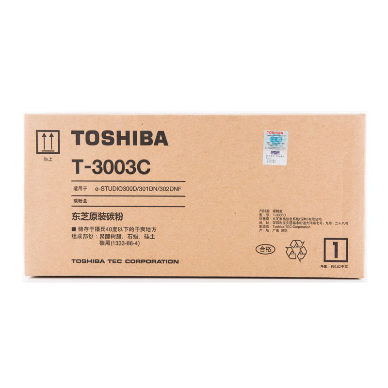 东芝（TOSHIBA）T-3003C 520g原装碳粉墨粉 适用于300D/301DN/302DNF