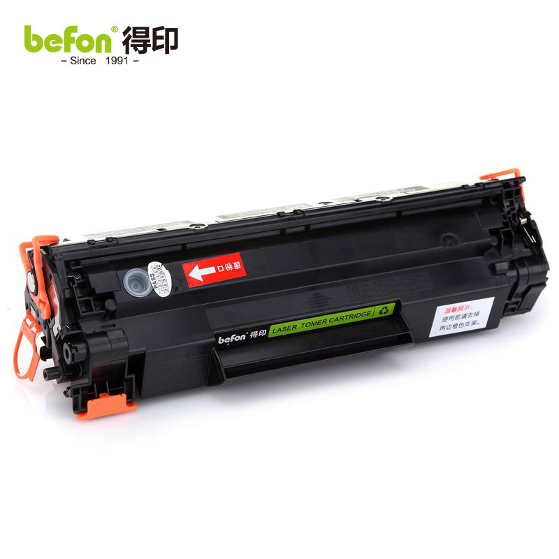得印（befon）36A CB436A 硒鼓黑色易加粉 适用于佳能LBP-3250墨盒打印机粉盒
