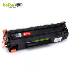 得印（befon）36A CB436A 硒鼓黑色易加粉 适用于佳能LBP-3250墨盒打印机粉盒