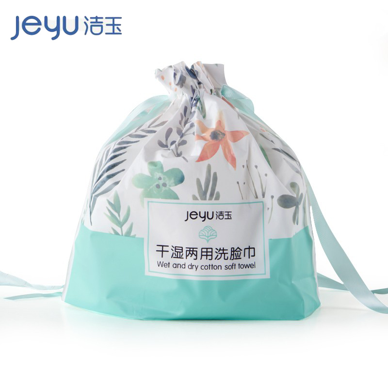 洁玉 干湿两用洗脸巾F0006(GJ)