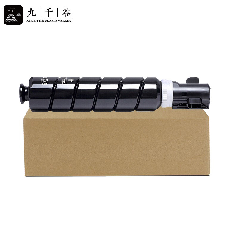 九千谷粉盒 NPG-73粉盒大容量 适用佳能IR-ADV 4525/4535/4545/4551墨盒