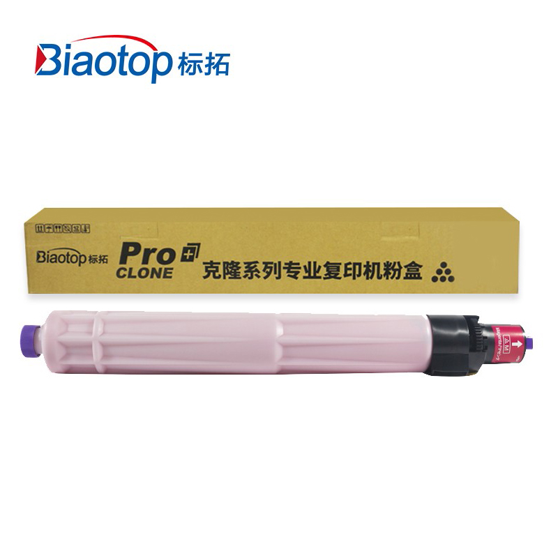标拓（Biaotop）  RC3501红色粉盒适用理光Aficio MPC3001 复印机 克隆系列