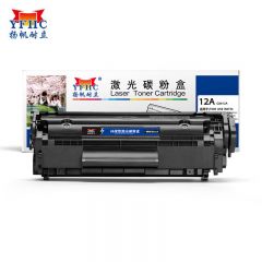 扬帆耐立 Q2612A 大容量硒鼓 适用于 HP1010 1012 1015 1018 1020