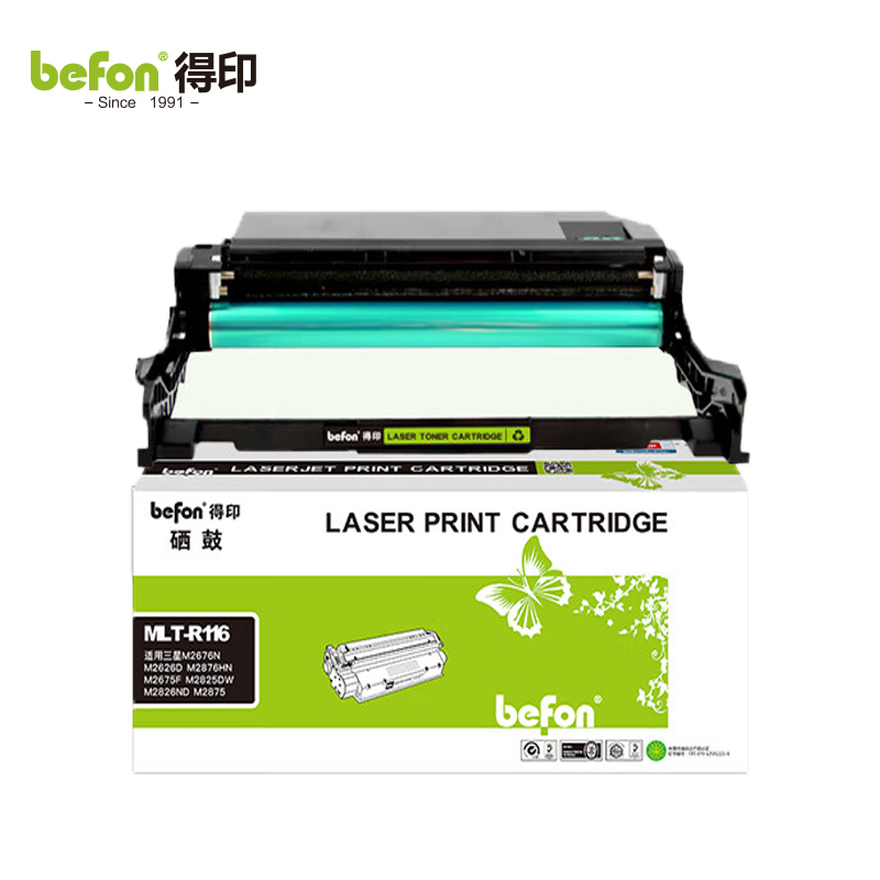 得印（befon） MLT-R116硒鼓架适用三星MLT-D116L硒鼓 M2676N M2626等