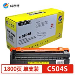 科思特C504S蓝墨粉盒 适用三星CLP-415N/415NW/470/475/CLX-4195