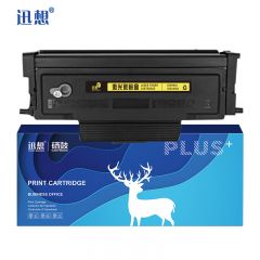 迅想 TO-5100H粉盒 适用奔图BP5100DN粉盒 打印机碳粉盒