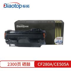 标拓 PB-CF280A/CE505A适用惠普P2035硒鼓 黑色 支