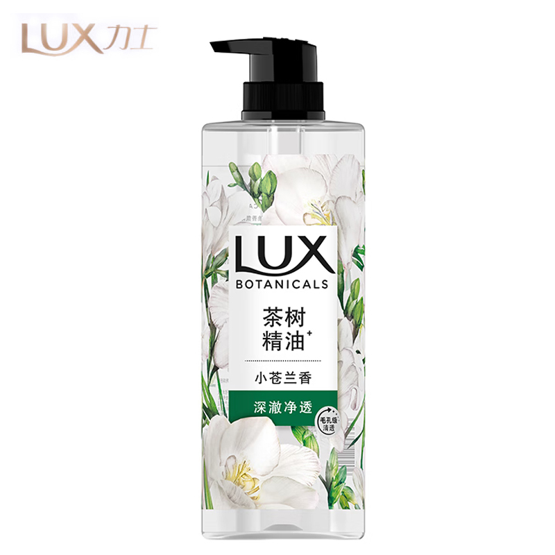 力士（LUX）植萃精油香氛沐浴露小苍兰香与茶树精油750g 持久留香排浊净透