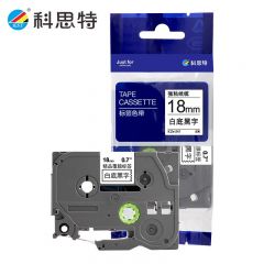 科思特 标签色带18mm*8m 适用PT18R/PT300/PT-300B KZe-241白底黑字
