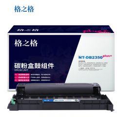 格之格（G&G） NT-DB2350plus+ 1200页 硒鼓 (计价单位：只) 黑色