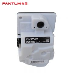 奔图（PANTUM）CWT-2000原装废粉仓 适用CP2200DW CM2200FDW