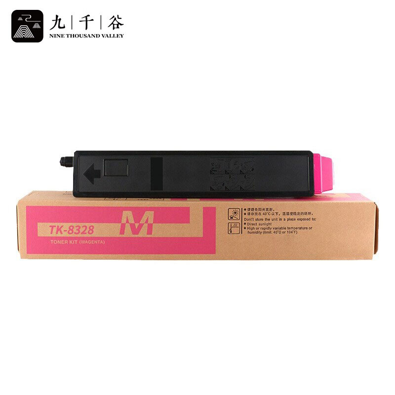 九千谷粉盒 TK-8328M粉盒 红色 适用京瓷Kyocera Taskalfa 2551ci碳粉盒