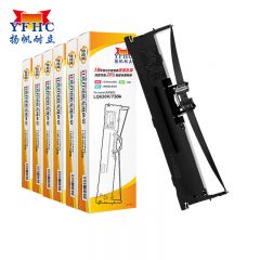 扬帆耐立 爱普生LQ630K/730K色带架(带头卡)10米增强版