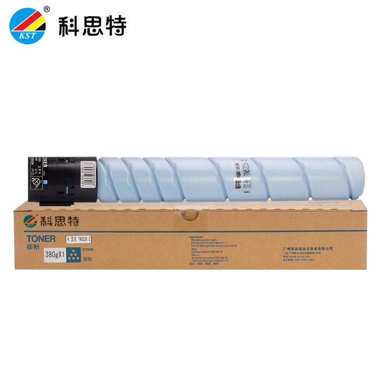 科思特 TN5226粉盒(不带芯片)适用汉光C5226/C5266/C5220/C5260专业版蓝色