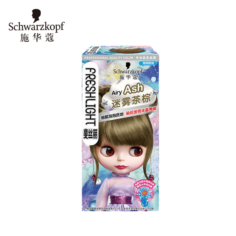 施华蔻（Schwarzkopf）斐丝丽泡泡染发乳9.5-11迷雾茶棕 泡泡染发剂流行色彩染轻松染