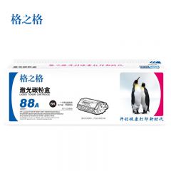 格之格 标准版 HP CC388A NT-C0388A标容硒鼓