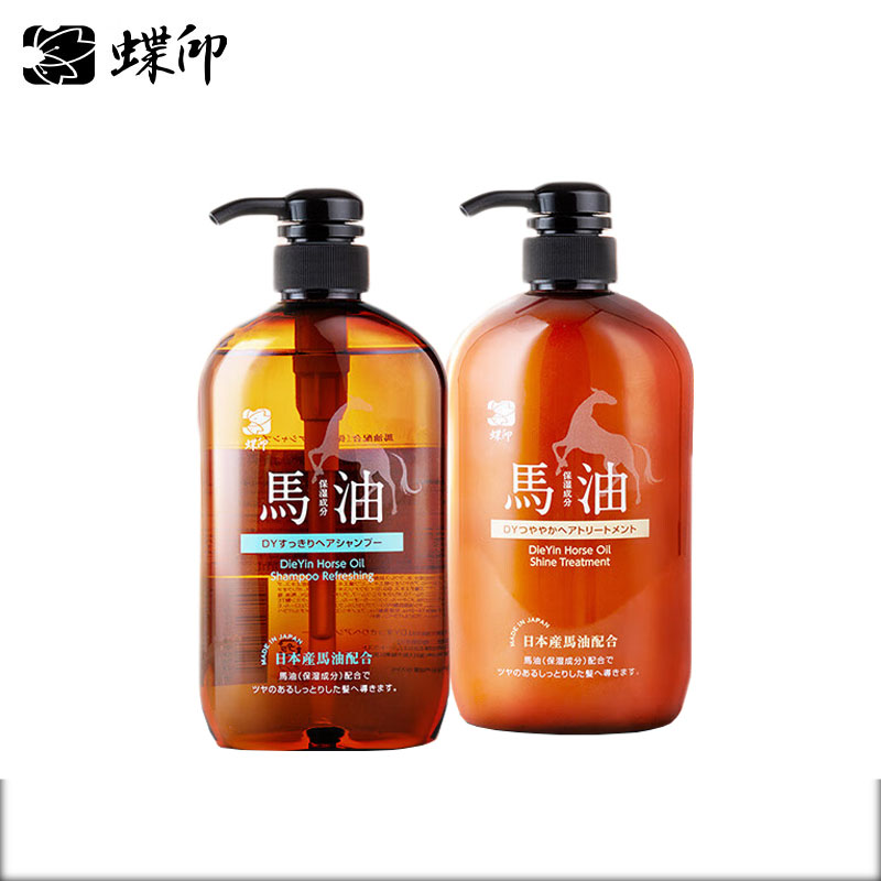 蝶印 马油洗发护发套装（清爽洗发水*1+滋养护发素*1）清爽型自然植物配方