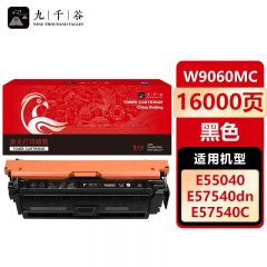 九千谷 W9060MC硒鼓黑色适用于惠普HP E57540dn E55040dw