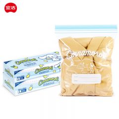 宜洁（yekee）双链密封袋三丽鸥联名食品加厚保鲜袋盒装30cm*26cm*32只