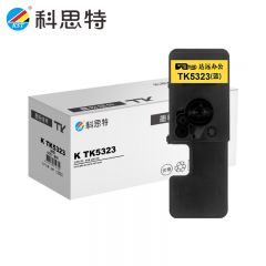 科思特（KST） TK5323 粉盒 适用京瓷 ECOSYS P5018cdn 专业版 青蓝色 C