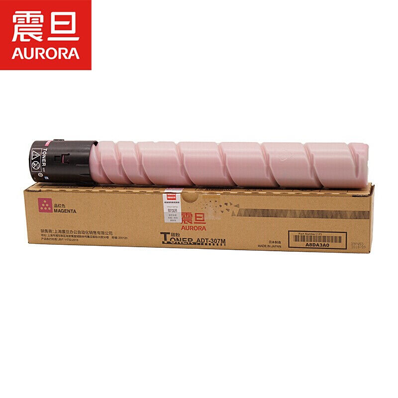 震旦（AURORA）ADT-307M品红色碳粉(适用ADC307/367机型）约26000页