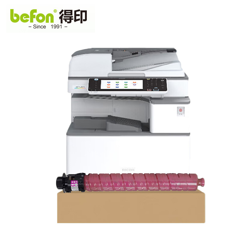 得印 MPC2503HC粉盒红色大容量 适用理光MPC2003SP/ZSP