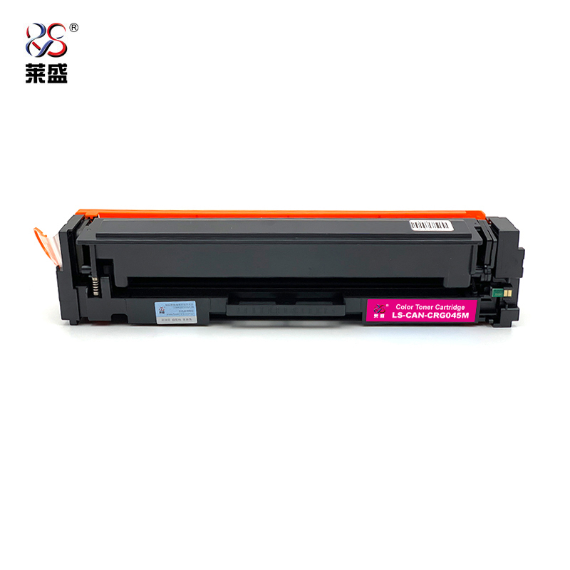莱盛 LS-CAN-CRG045M硒鼓/粉盒 适用于CANON LBP611Cn等红色