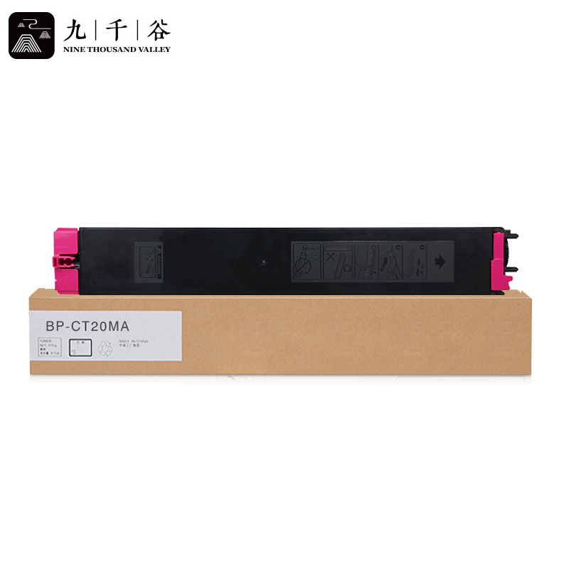 九千谷粉盒 BP-CT20红色 适用夏普C2021X SHARP BP-C2021X 复印机硒鼓
