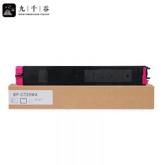 九千谷粉盒 BP-CT20红色 适用夏普C2021X SHARP BP-C2021X 复印机硒鼓