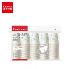 齐心（COMIX）250ml一次性水杯/纸杯 加厚隔热100只装 高端商务公接待日常生活用品 LC-306