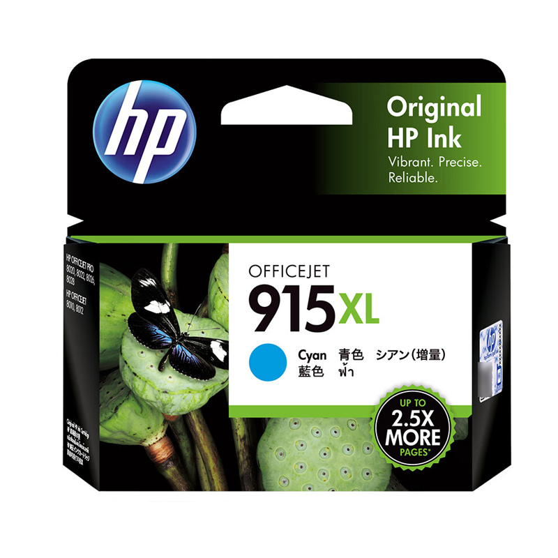 惠普（HP） 915XL原装青色墨盒 适用hp 8020/8018打印机 xl大容量墨盒